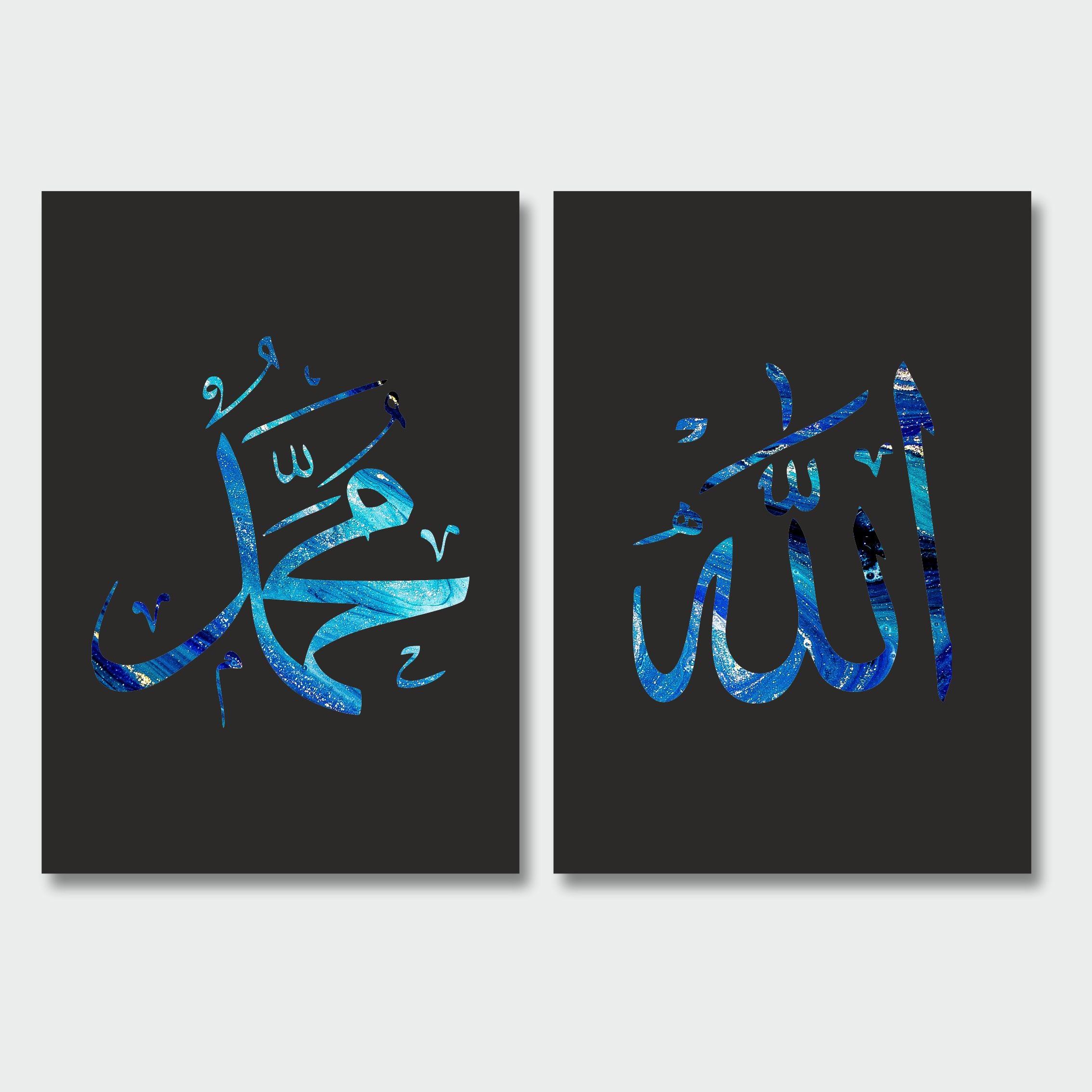 Black Abstract Blue Marble Allah (SWT) Muhammad (PBUH) Set Islamic Printed Canvas Set