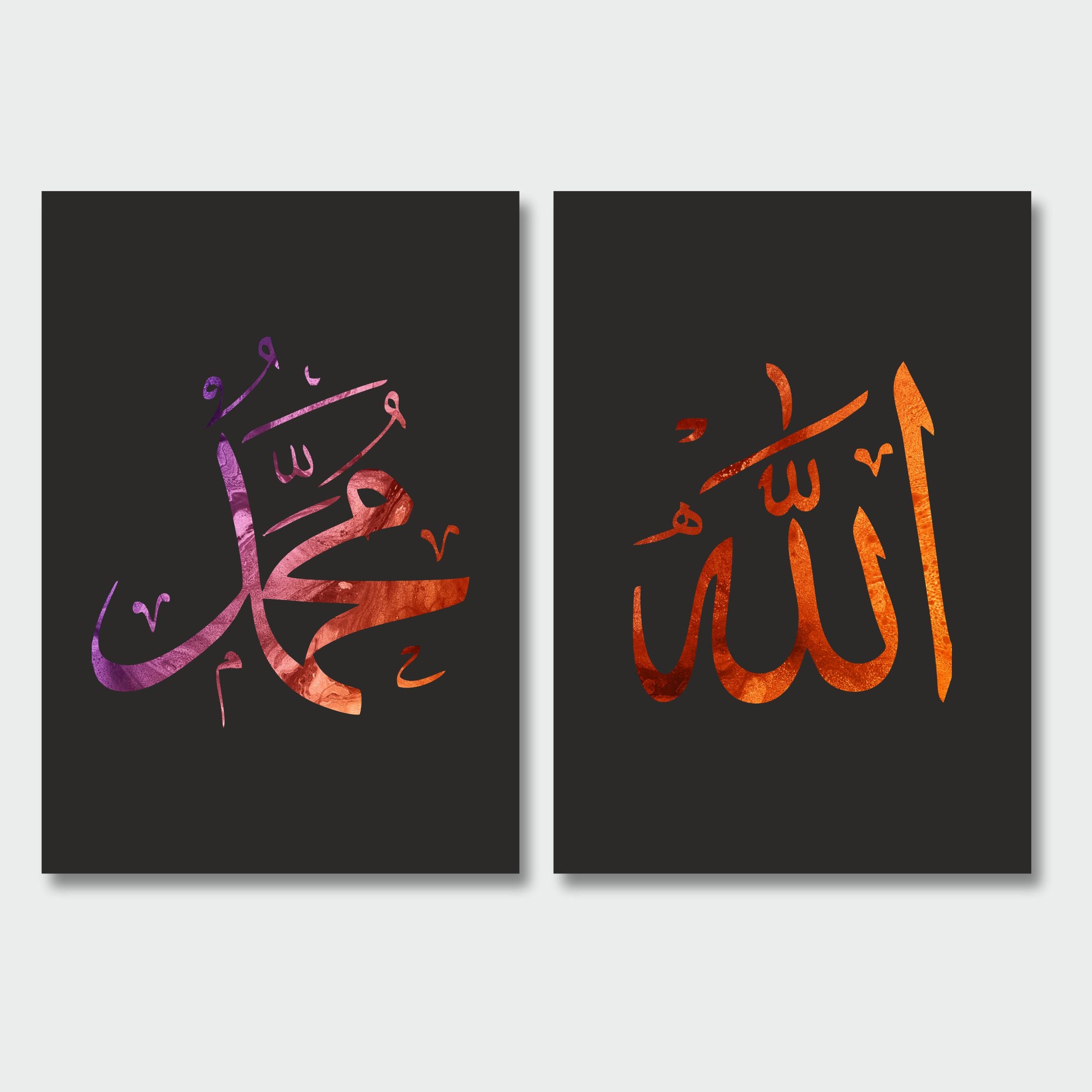 Black Purple Orange Explosion Allah (SWT) Muhammad (PBUH) Set Islamic Printed Canvas Set