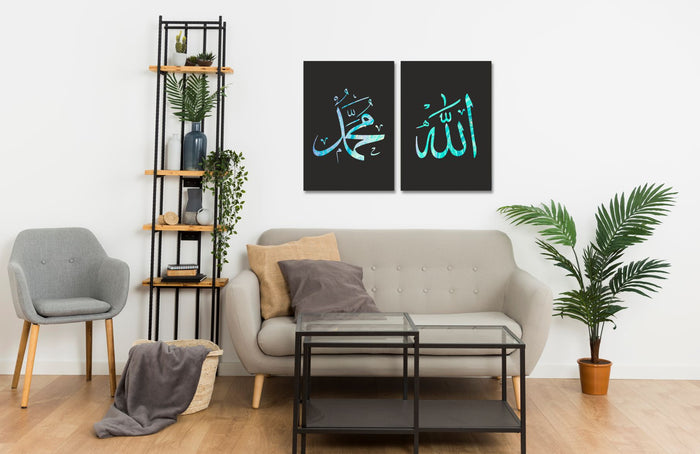 Black Turquoise Blue Allah (SWT) Muhammad (PBUH) Set Islamic Canvas