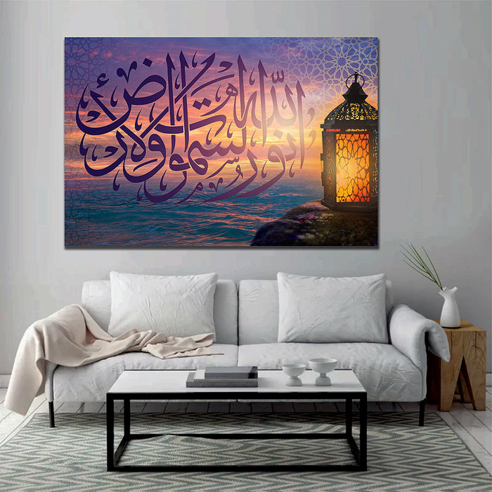 “Allah is the light of the skies and the earth.” Canvas - Arabic Calligraphy