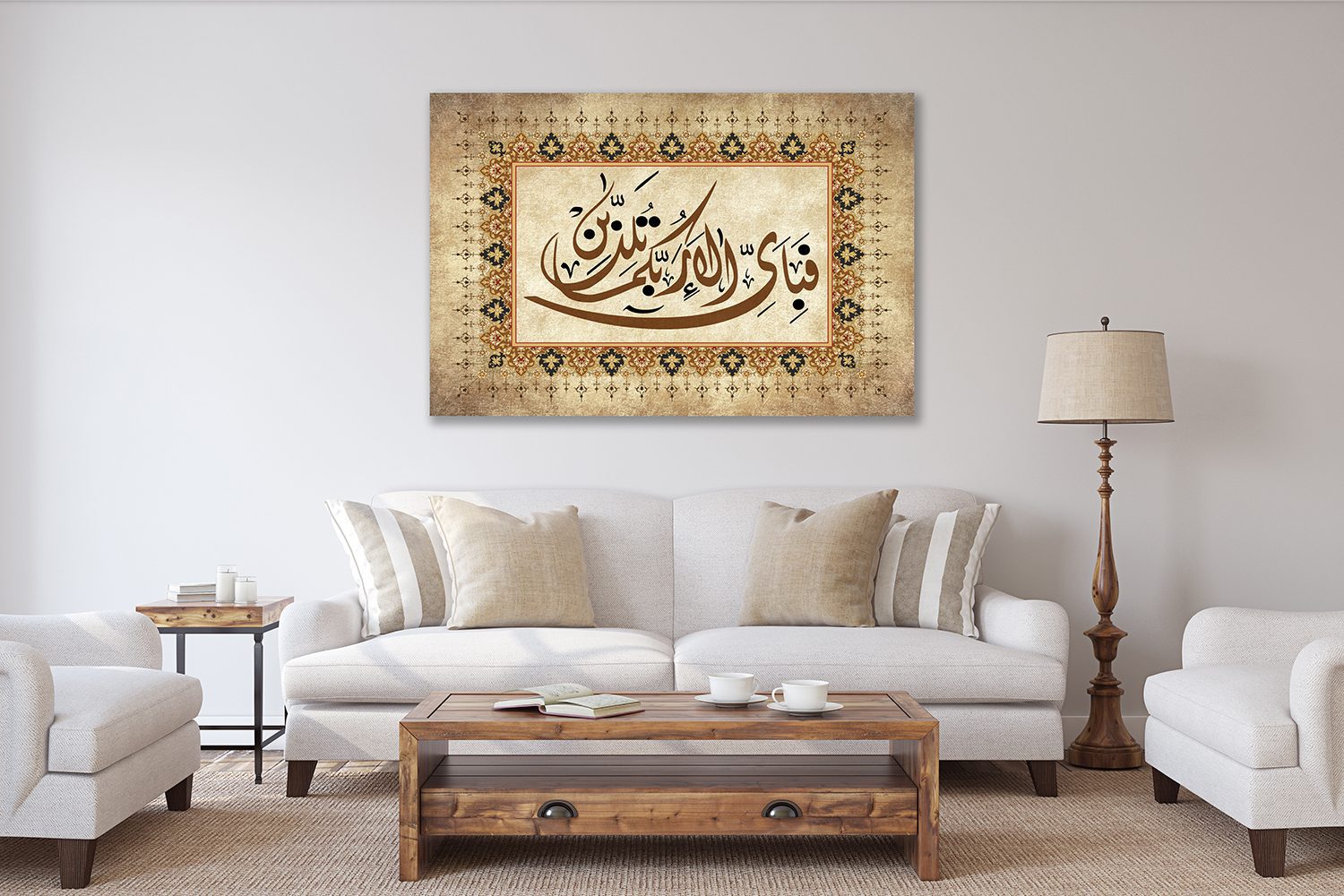 Al Quran Wall Art Canvas Print Islamic Calligraphy Surah Rahman "So which of the favors of your Lord would you deny.”