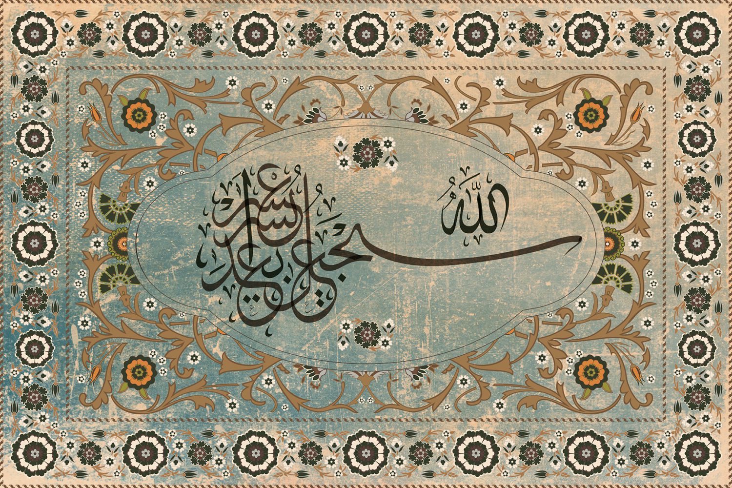 Islamic calligraphy from the Quran Surah Talaq, Verse 7. “After hardship, Allah creates relief” Wall Art Canvas Print Islamic Calligraphy