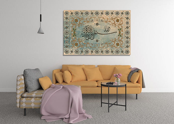 Islamic calligraphy from the Quran Surah Talaq, Verse 7. “After hardship, Allah creates relief” Wall Art Canvas Print Islamic Calligraphy