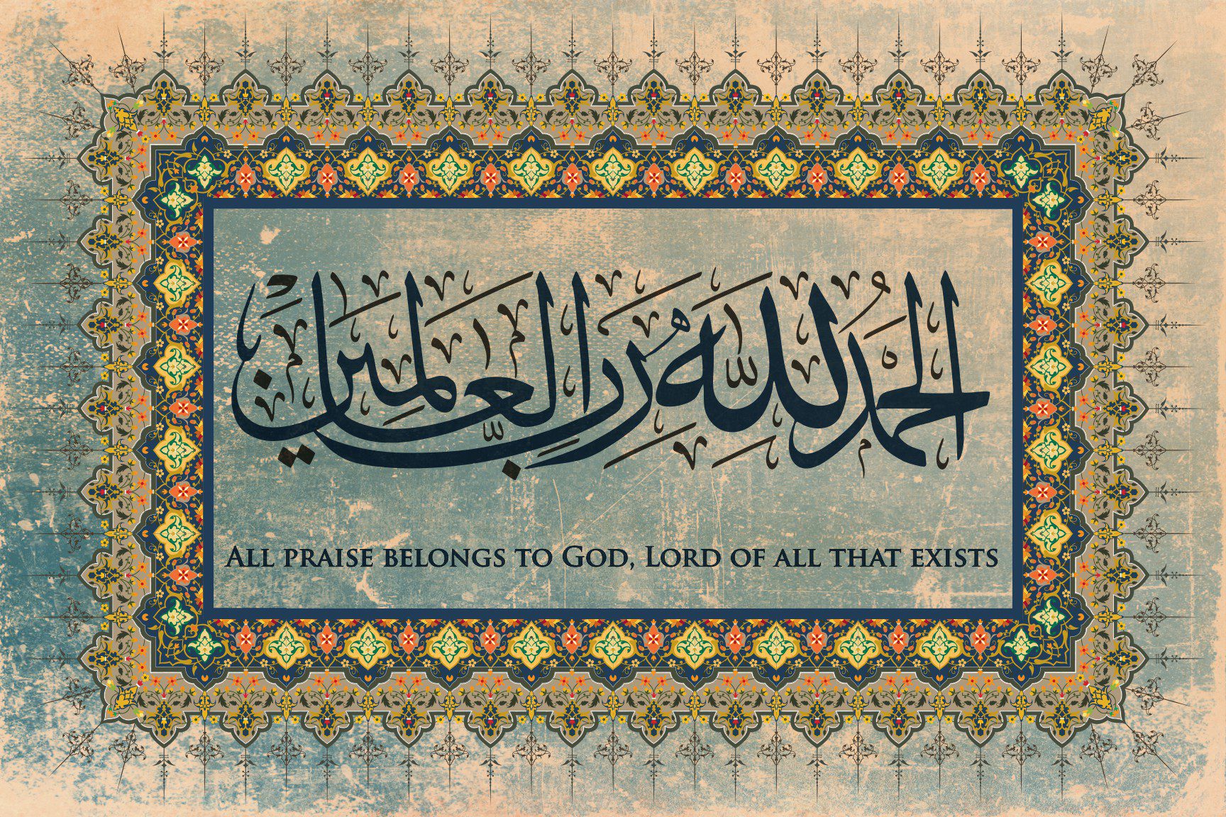 Arabic Calligraphy ” All praise belongs to God, Lord of all that exists.” Wall Art Canvas Print Islamic Calligraphy