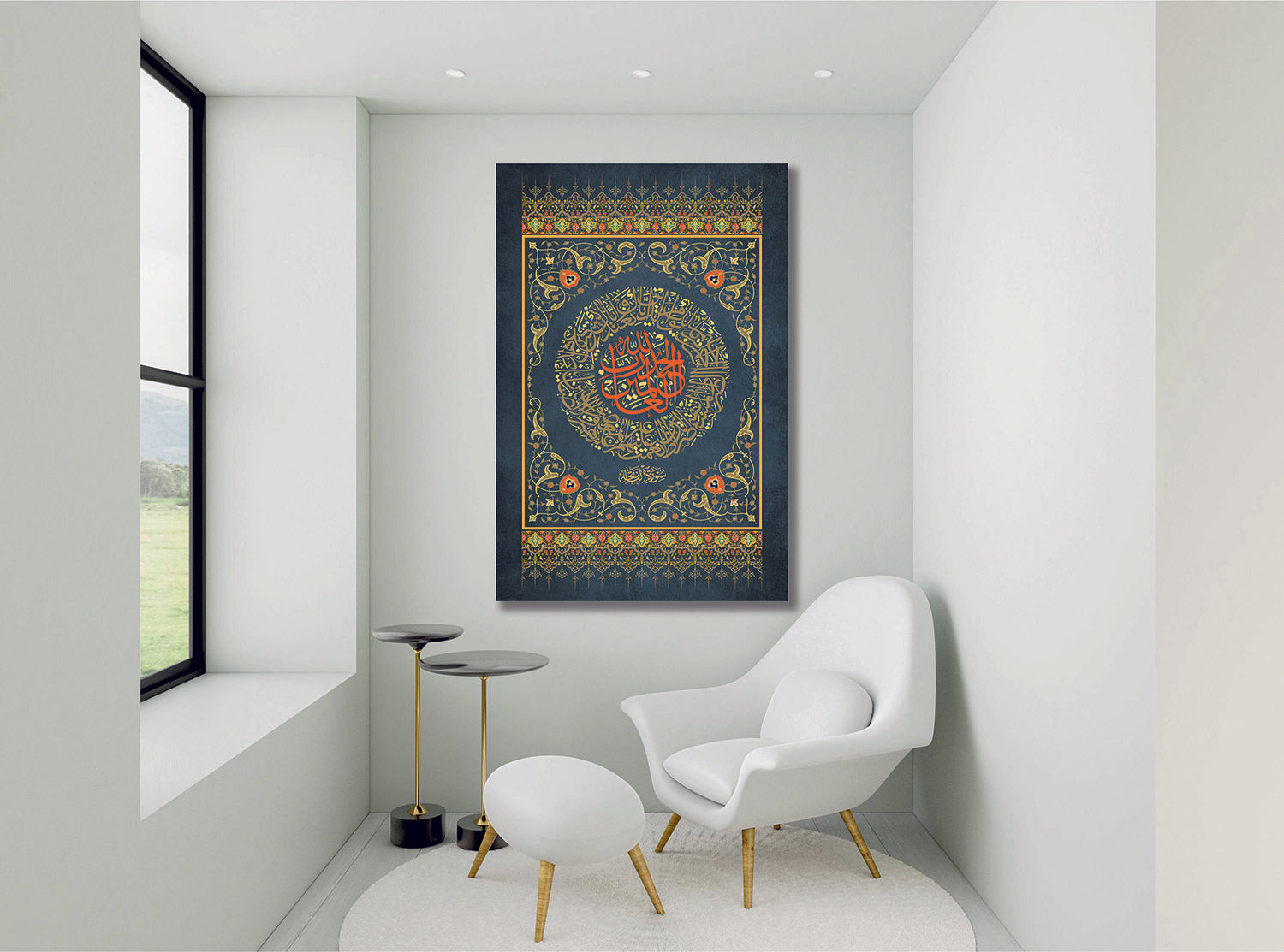 Surah Fatiha Islamic Art Blue & Gold Wall Art Canvas Print Islamic Calligraphy