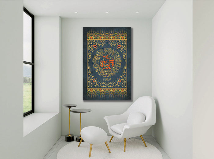 Surah Fatiha Islamic Art Blue & Gold Wall Art Canvas Print Islamic Calligraphy