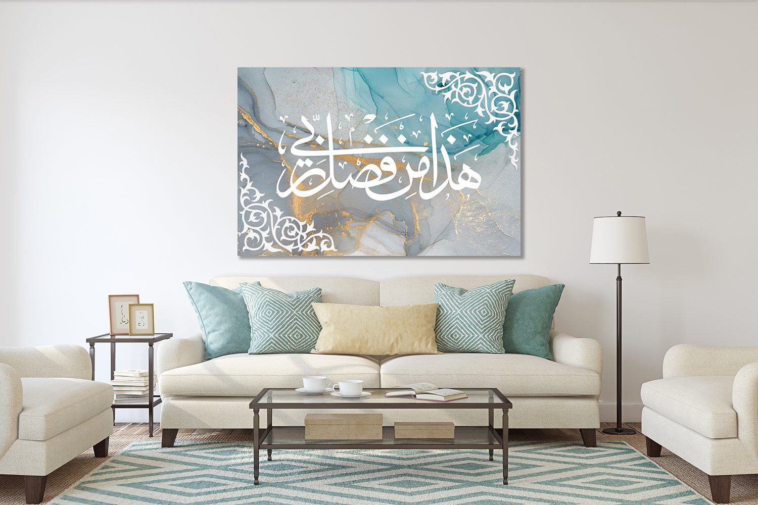Blue & White Marble Effect Wall Art Canvas Print Islamic Calligraphy “This is by the Grace of my Lord.”