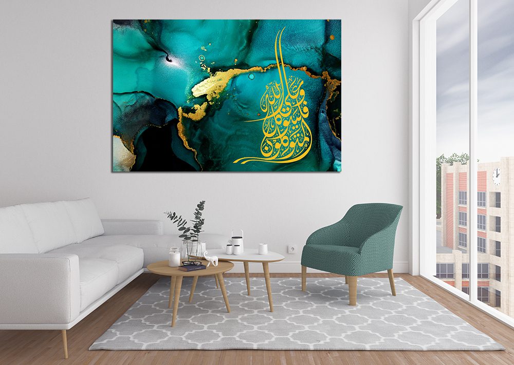 "And upon Allah let the believers rely." Green Gold Marble Background Canvas Arabic Calligraphy Islamic Art