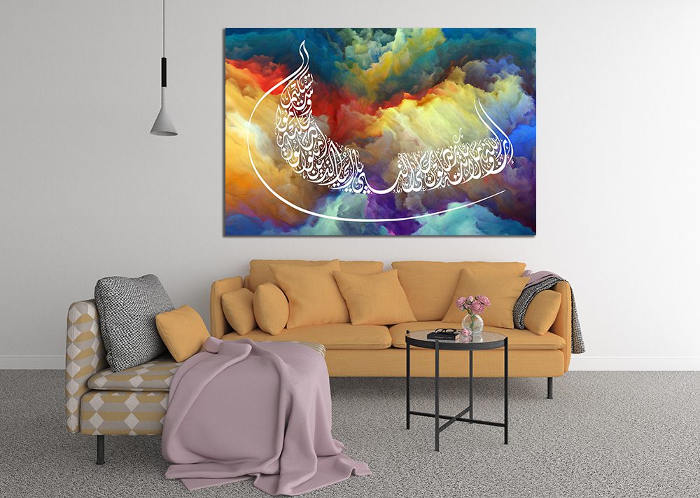 Arabic Calligraphy Islamic Art. translated: Allah and His angels send blessings on the Prophet: "O ye that believe! Send ye blessings on him, and salute him with all respect." Abstract Multicolour Cloud Background Wall Art Canvas Print Islamic Calligraphy