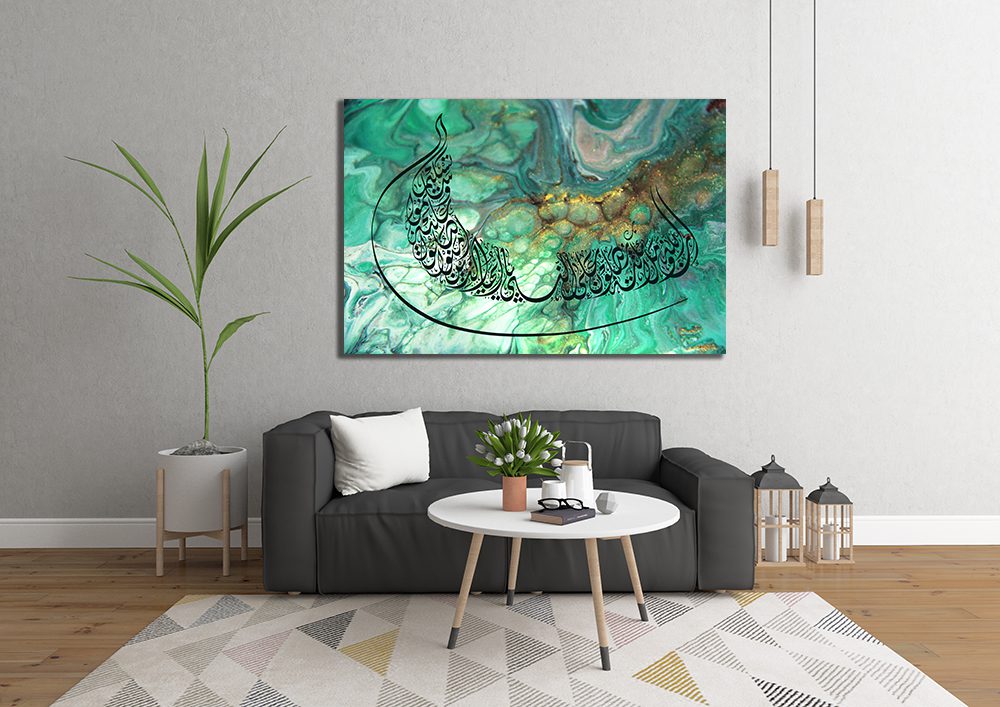 Arabic Calligraphy Islamic Art. translated: Allah and His angels send blessings on the Prophet: "O ye that believe! Send ye blessings on him, and salute him with all respect." Abstract Ink Green Background Wall Art Canvas Print Islamic Calligraphy
