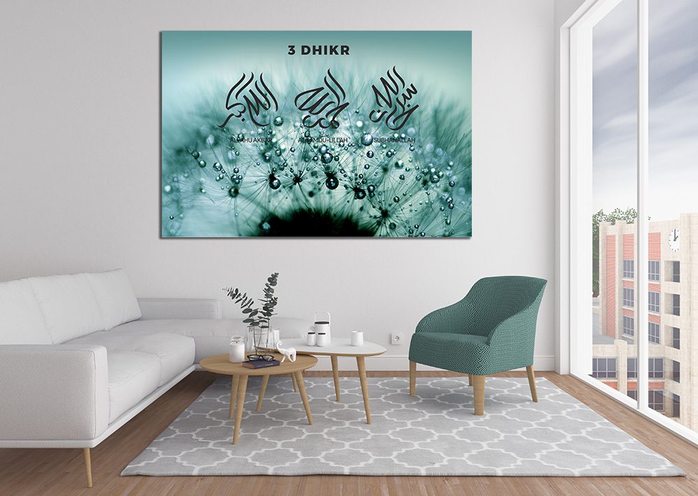 Glory be to Allah Wall Art Canvas Print Islamic Calligraphy - Blue