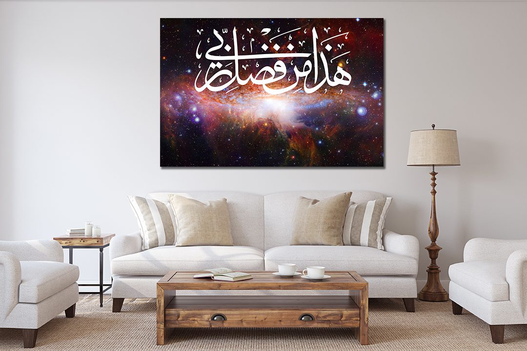 Arabic Canvas Calligraphy Wall Art Purple Black Dark
