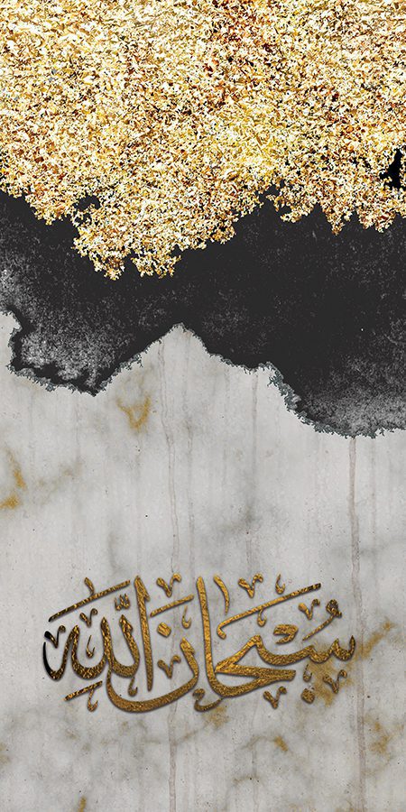 Three Dhikr: Tasbeeh, Subhanallah, Al-Hamdu lillah, Al-Hamdu lillah in freestyle Arabic Marble Gold Effect Wall Art Canvas Print Wall Art