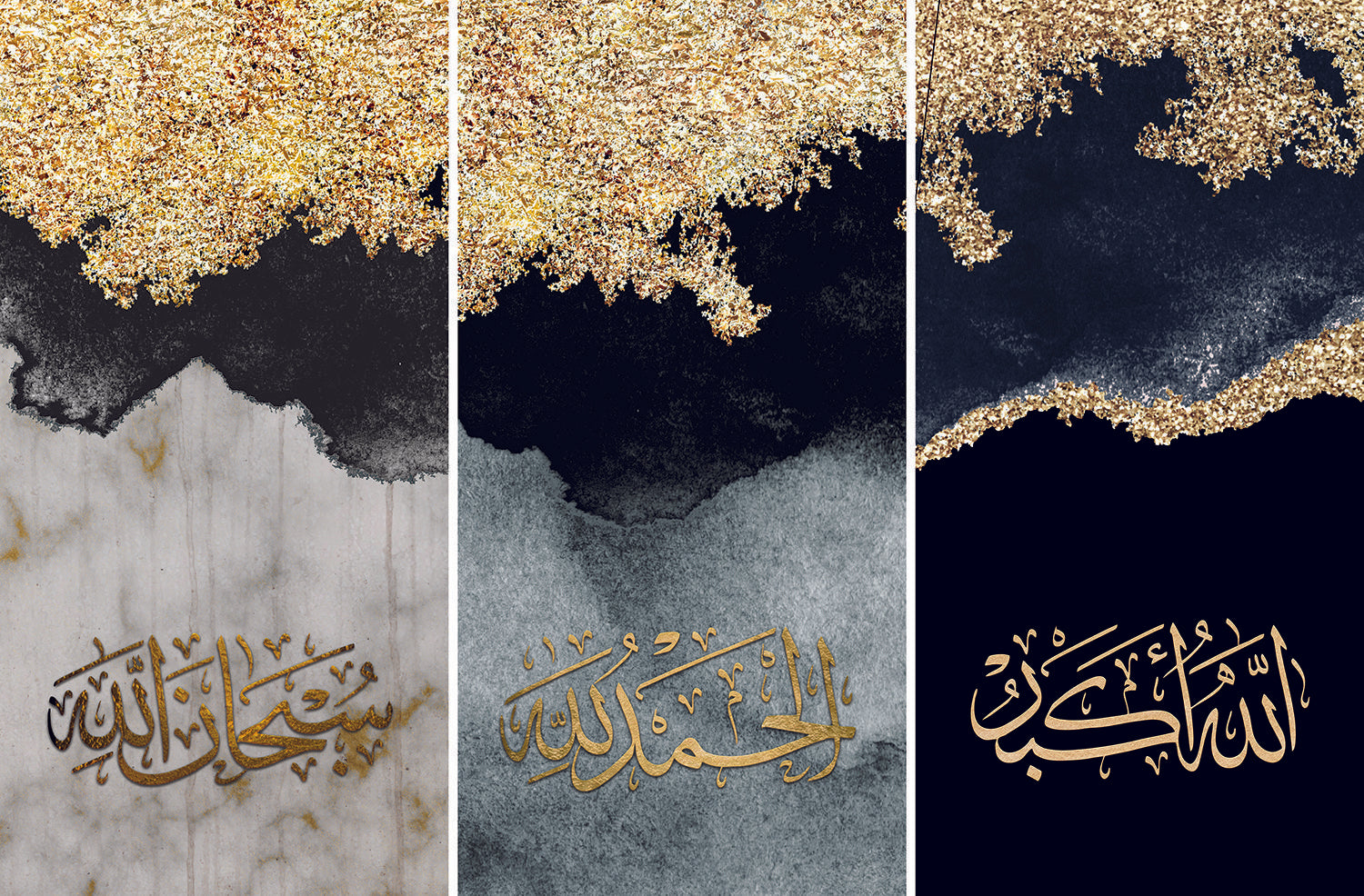 Three Dhikr: Tasbeeh, Subhanallah, Al-Hamdu lillah, Al-Hamdu lillah in freestyle Arabic Marble Gold Effect Wall Art Canvas Print Wall Art