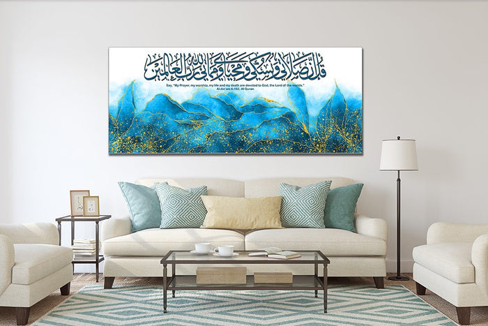 Al Anam Arabic Calligraphy Blue & Gold Canvas Wall Art - MyCanvases