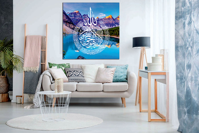 Āyat Al-Kursī Deep Blue Lake Arabic Calligraphy Canvas Print
