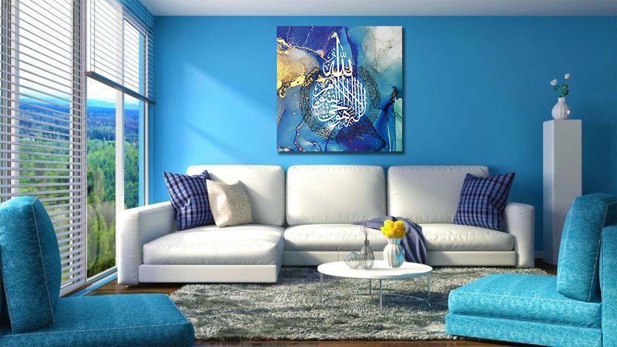 Blue Gold Marble Āyat al-Kursī Square Arabic Canvas Print - | MyCanvases