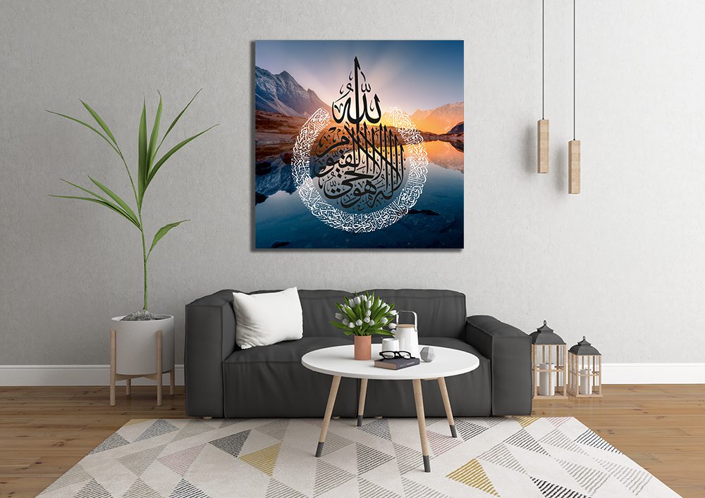 Sunset Hill Āyat al-Kursī Canvas Print - Arabic Calligraphy Islamic