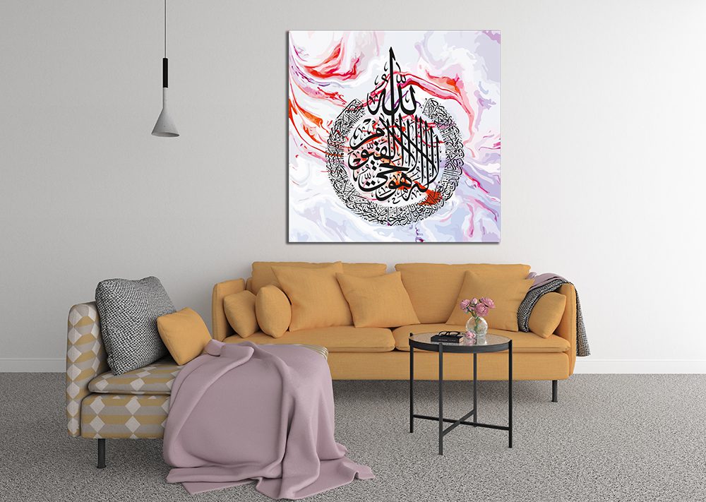 Red Lilac Watercolur Āyat al-Kursī Wall Art - Canvas Prints