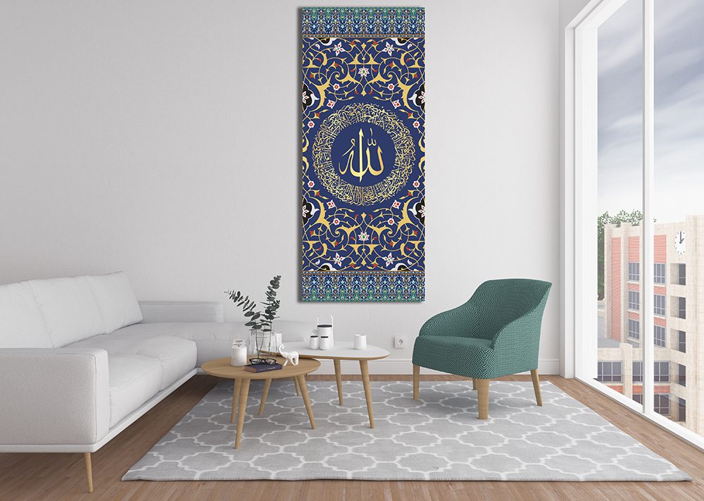 Ayatul Kursi Panoramic Blue Portrait Canvas - MyCanvases