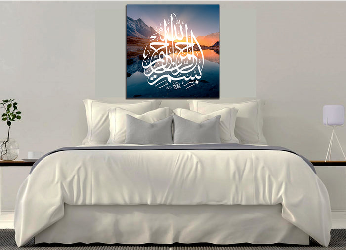 Arabic Bismillah Sunset Hill Islamic Calligraphy Wall Art Canvas Print