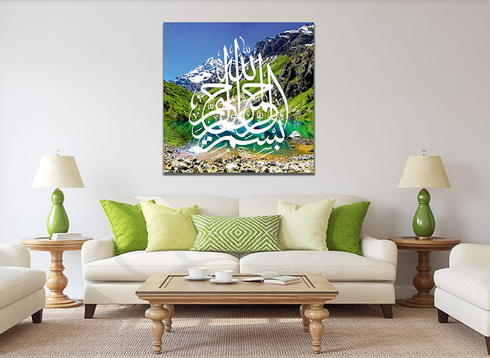 Arabic Bismillah Green Valley Islamic Canvas Print Wall Art