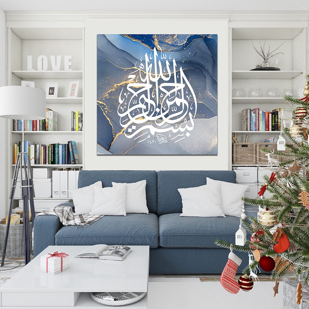 Arabic Bismillah Grey Blue Marble Islamic Calligraphy Wall Art Canvas Print
