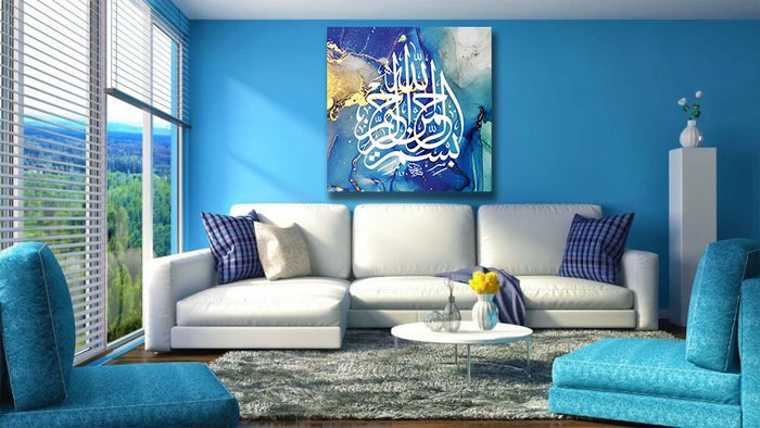 Arabic Bismillah Blue & Gold Liquid Marble Islamic Calligraphy Canvas Print Wall Art