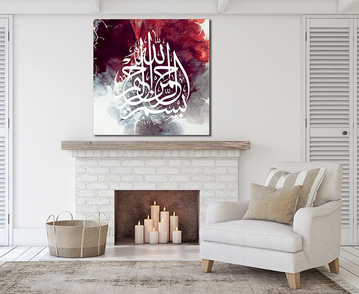 Arabic Bismillah Purple Red Watercolour Islamic Calligraphy Canvas Print Wall Art