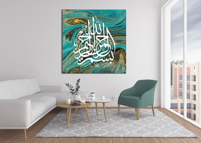Arabic Bismillah Green & Gold Watercolour Islamic Calligraphy Canvas Print Wall Art