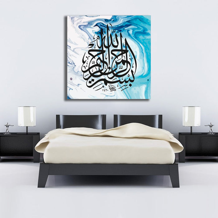 Arabic Bismillah Blue White Watercolour Islamic Calligraphy Canvas Print Wall Art