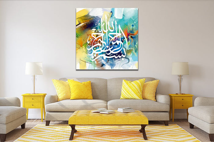 Arabic Bismillah Colourful Brushstroke Islamic Calligraphy Canvas Print Wall Art