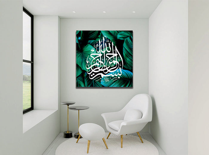 Arabic Bismillah Dark Leaf Islamic Calligraphy Wall Art Canvas Print