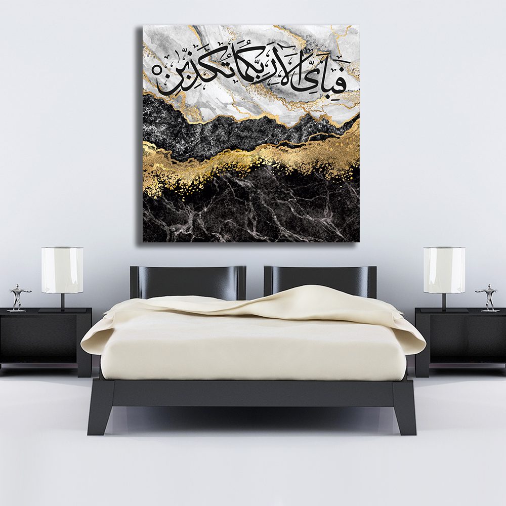 Black Marble Effect Arabic Calligraphy Canvas - My Canvases