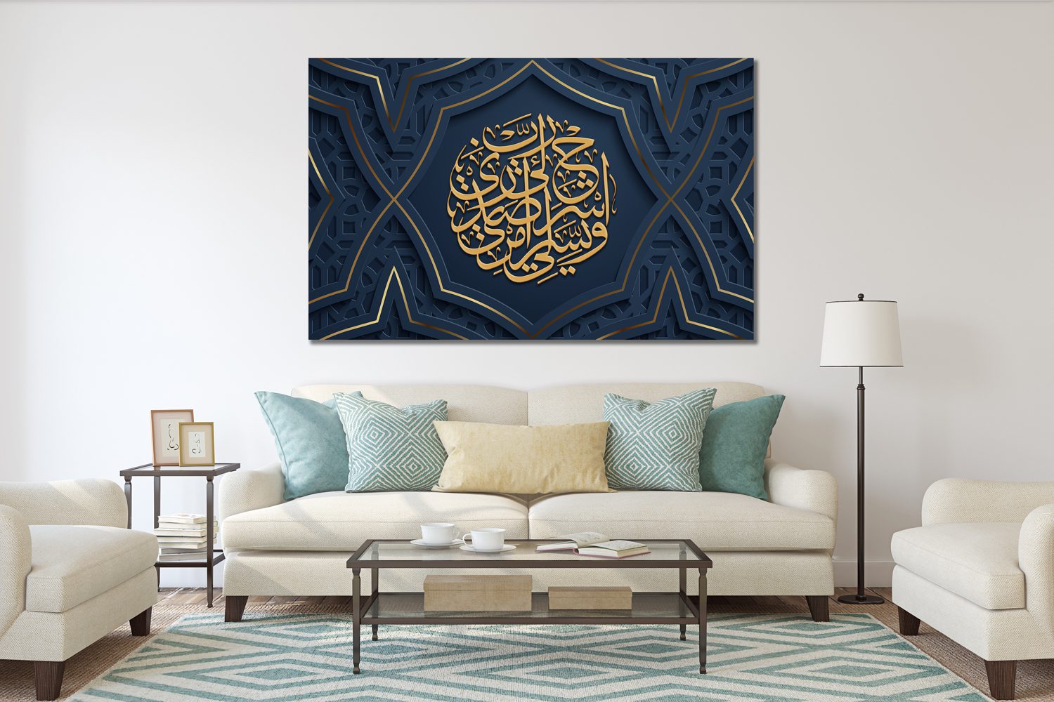 Arabic Calligraphy Surah Taha Blue & Gold Printed Canvas Wall Art Canvas Print Islamic Calligraphy