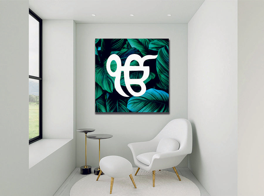 Ek Onkar Dark Leaf Sikh Canvas Wall Art - | My Canvases