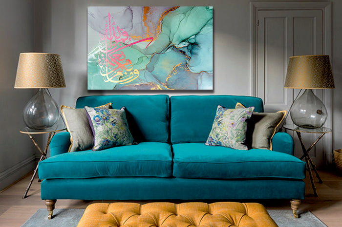 Abstract Green Blue Lilac Arabic Calligraphy Canvas - | MyCanvases