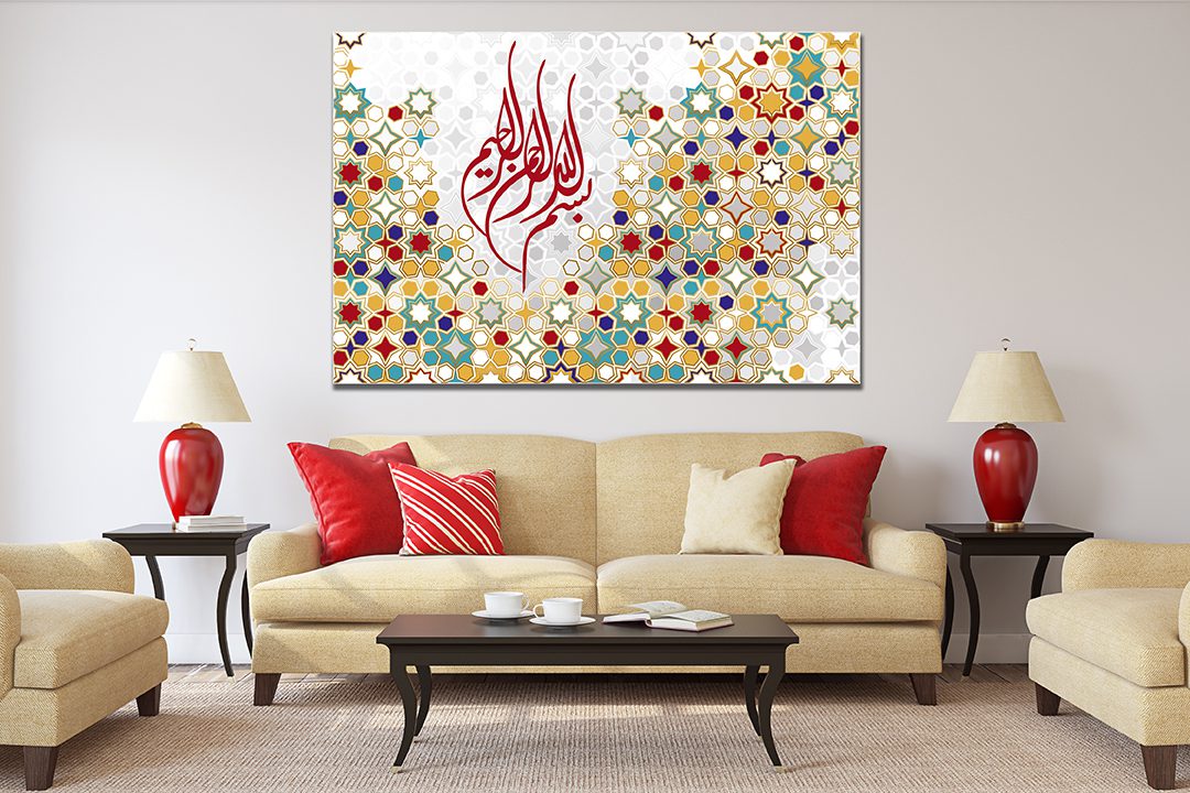 Bismillah Arabic Calligraphy Islamic Ornamental Pattern Canvas