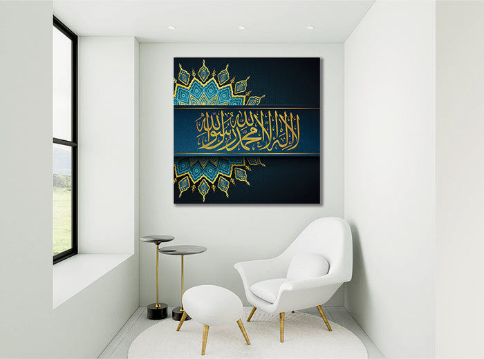 Gold Blue Shahada Square Arabic Wall Art Canvas Print Islamic Calligraphy