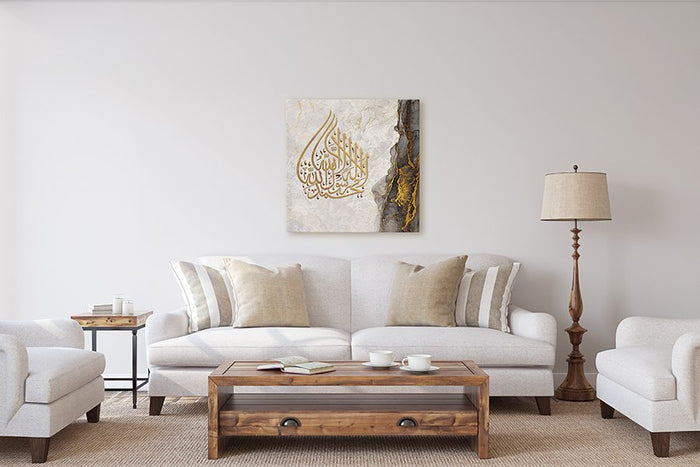 Black and Gold Marble Effect Kalima Arabic Wall Canvas Print Islamic Calligraphy | housewarming poster artwork Muslim Home Decor