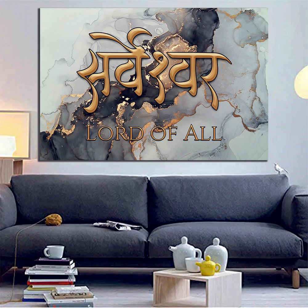 Black & White Marble Effect with Punjabi Writing with translation "Lord of All" Sikh Wall Art Canvas Print