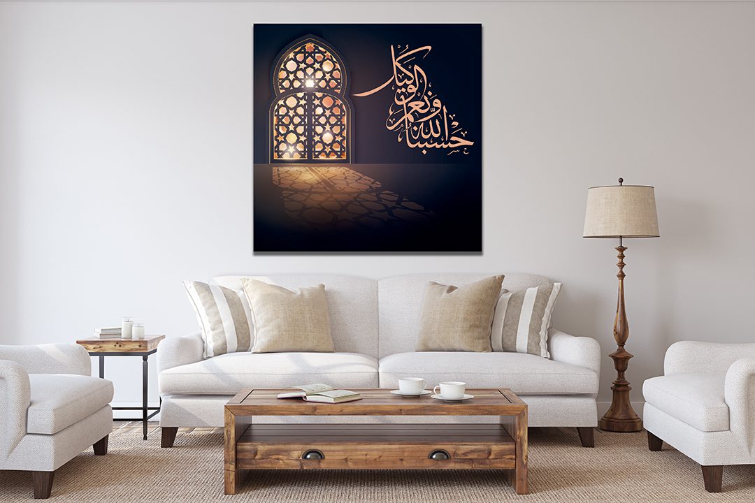 Hasbunallahu Wa Ni’mal Wakeel Arabic Calligraphy Canvas Islamic Wall Art