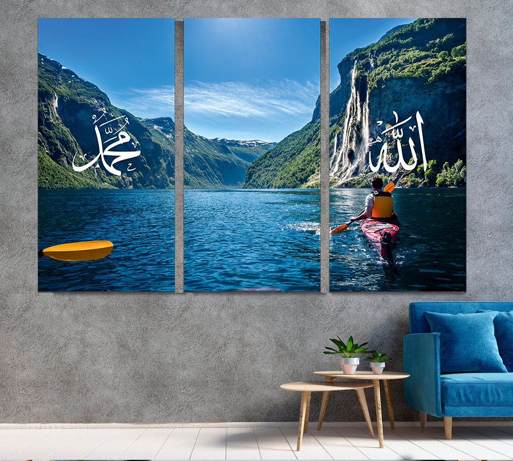 Allah Mohammed Lake Islamic Canvas Wall Art
