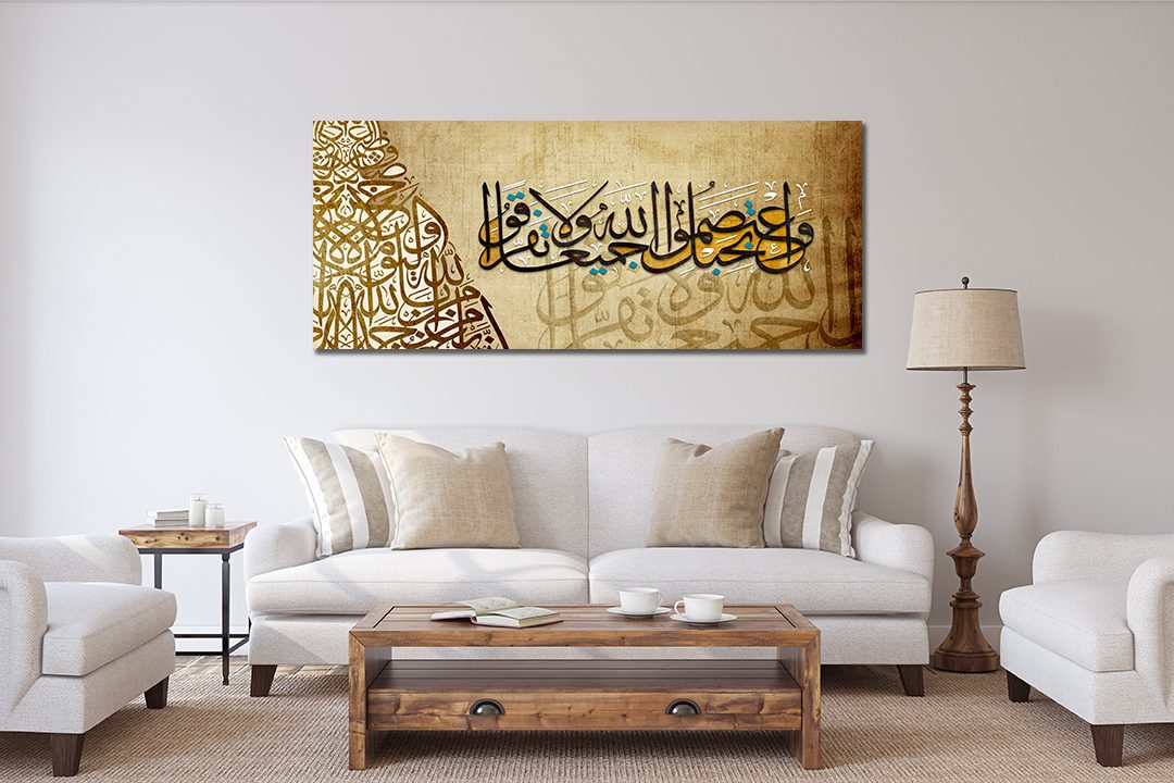 Qur'an "He will make him a way out. Hold the rope of God and do not separate."