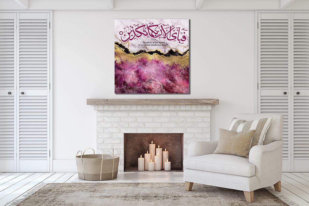 Pink In Arabic Marble Effect Arabic Calligraphy Wall Art Canvas Print - | MyCanvases