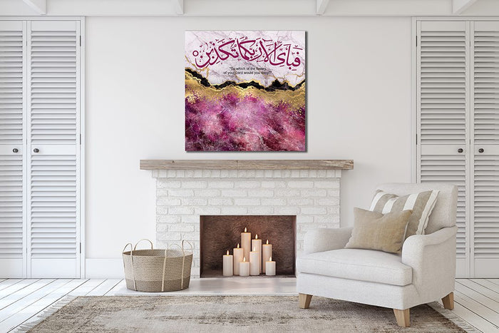 Pink In Arabic Marble Effect Arabic Calligraphy Wall Art Canvas Print - | MyCanvases