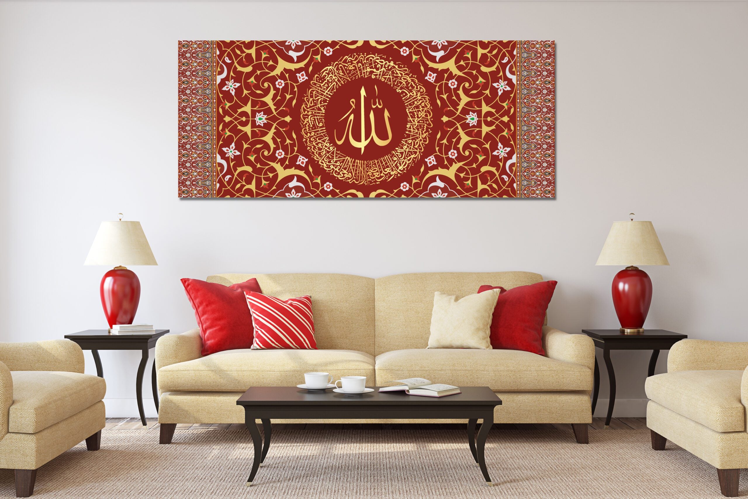 Ayatul Qursi Islamic Red Landscape Wall Art Canvas Print Islamic Calligraphy