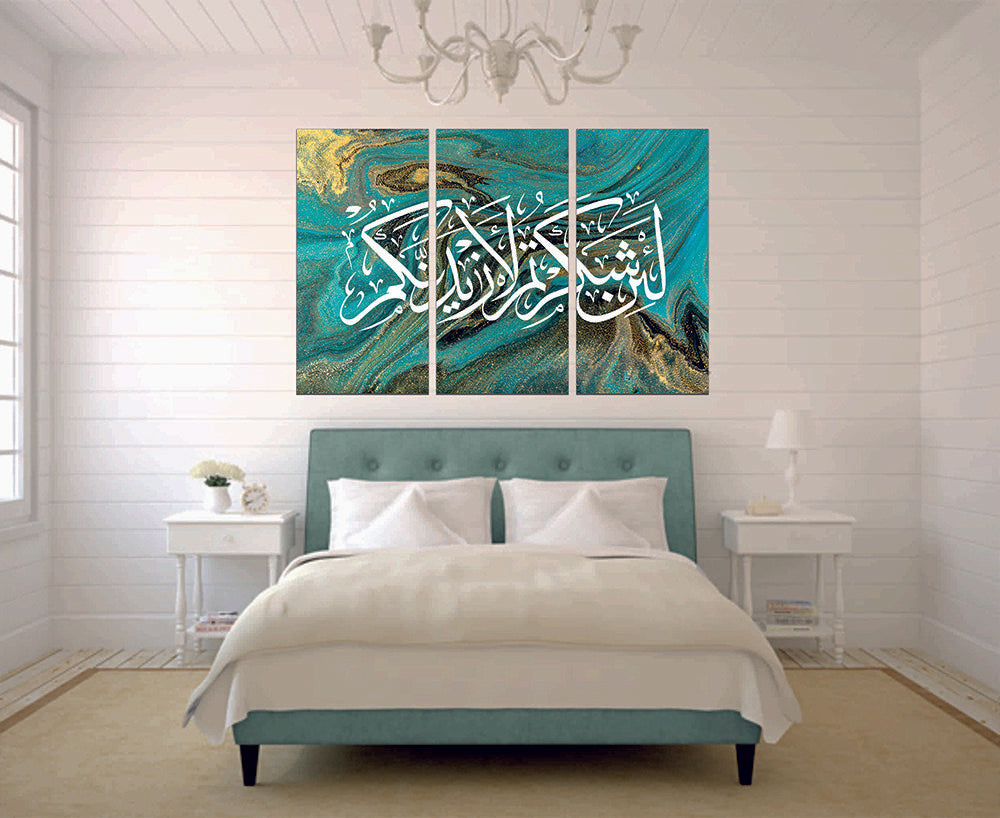 Surah Ibrahim Verse 7 Green & Gold Watercolour Islamic Wall Art Canvas Print