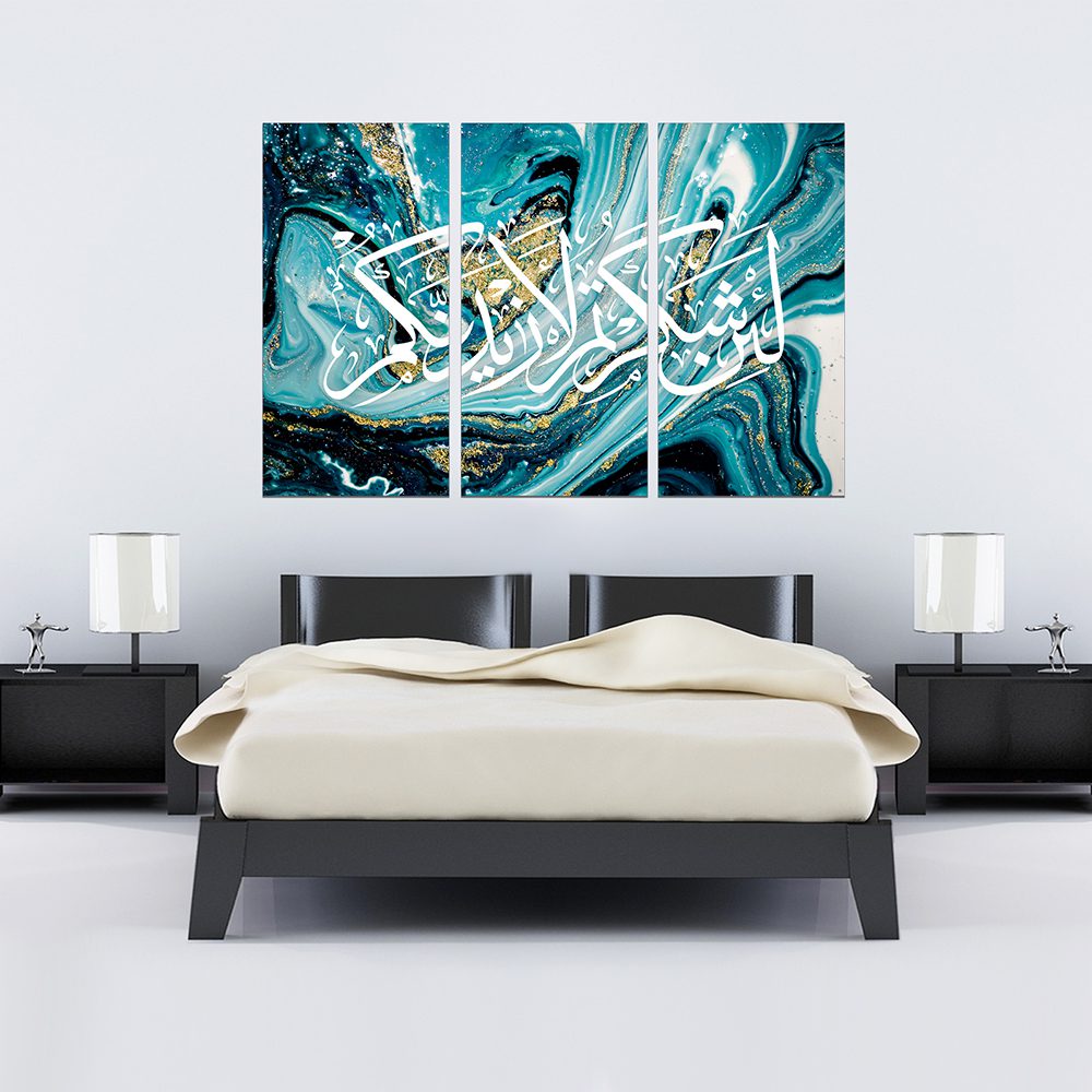 Surah Ibrahim Verse 7 Abstract Green Marble Wall Art Canvas Print