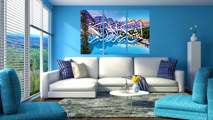 Surah Ibrahim Verse 7 Deep Blue Lake Islamic Wall Art Canvas Print